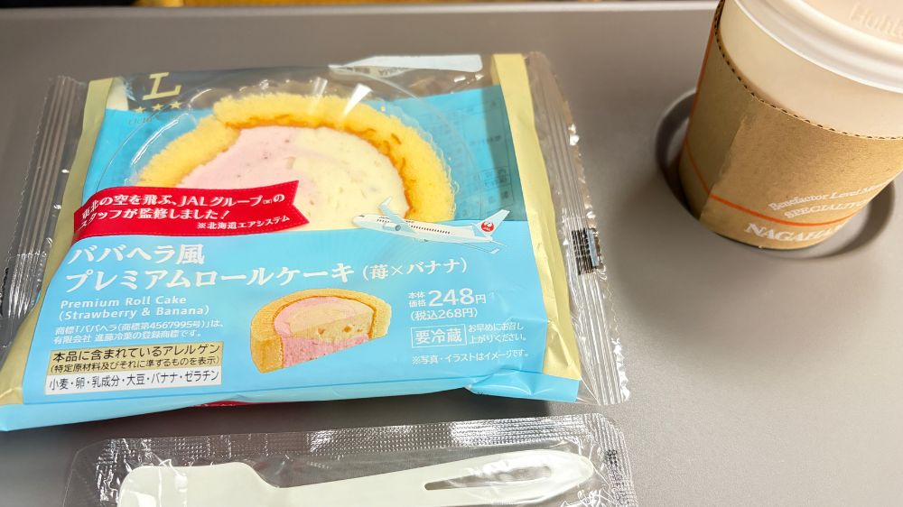 東北限定のいちご×バナナのババヘラ風ロールケーキ