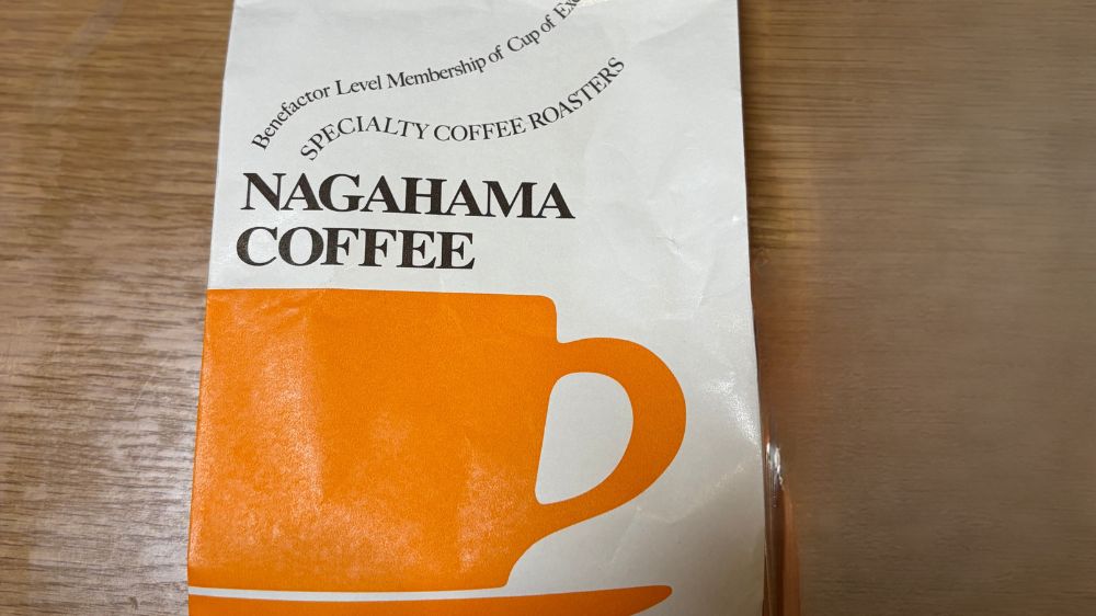 秋田・ナガハマコーヒーのコーヒー豆パッケージ
