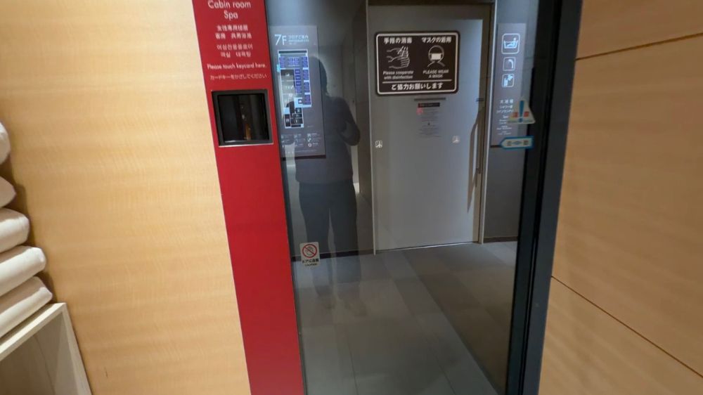 ファーストキャビン愛宕山 女性専用フロア入口